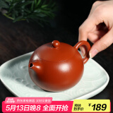 藏壶天下正宗宜兴原矿朱泥西施紫砂壶小容量纯手工茶壶茶具家用泡茶壶 朱泥西施（单壶） 220ml