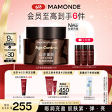 梦妆山茶臻颜紧致至润面霜50ml弹润抗皱保湿霜化妆品护肤品生日礼物