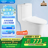 箭牌（ARROW）T51抽水马桶虹吸坐便器普通座便坐厕 1级水效AE12617UM 305坑距
