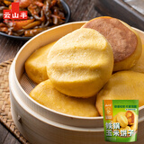 云山半 低脂肪铁锅玉米饼子1kg10个粘豆包窝窝头馒头粗粮早餐面点