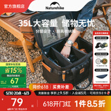 NatureHike挪客厨具收纳箱便携户外露营野营装备大容量储物袋收纳包餐具杂物 黑色