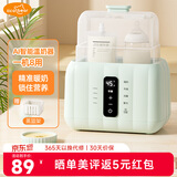 亿可熊（iicobear）温奶器奶瓶消毒器二合一 AI智能恒温暖奶器母乳热奶解冻调奶器