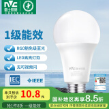 雷士（NVC） 灯泡 led灯泡E27大螺口高亮节能灯泡家用商用省电球泡光源 力荐-纯净光-8W-E27白光-1级能效