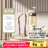 BABLOV吸管杯孕妇水杯大容量ppsu水杯女士杯子带吸管产妇专用食品级材质 青芥绿【一杯双盖】 600ml
