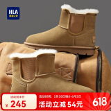 海澜之家HLA雪地靴加绒保暖舒适毛靴棉靴男HAAXXM4ABi0518 卡其色41