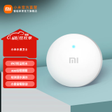 小米水浸卫士 检测自动感应报警器漏水溢水 水位传感器 APP智能警报 小米水浸卫士