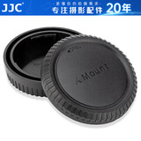 JJC 适用富士微单相机机身盖 镜头后盖XM5 XT4 XS10 XT50 XT30二代 XA7/5 XT3 XT20 XT200配件 X卡口