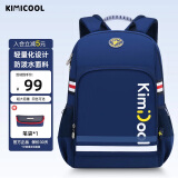 KIMI COOL书包小学生一二三到六年级儿童新款初中生双肩背包 宝蓝（适合130-170cm）