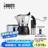 比乐蒂（Bialetti）【官方正品】摩卡壶 双阀高压手冲咖啡壶意式浓缩手动咖啡机送礼 磨豆机+4杯份+4.0电陶炉 170ml