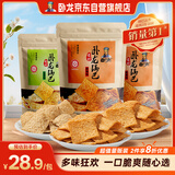 卧龙手工老灶锅巴300g*3包休闲零食锅巴麻辣*2+五香*1