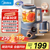 美的（Midea）豆浆机0.6L容量1-2人 2-12H预约 家用一机双杯多功能榨汁辅食机豆浆机DJ06B-DJ80