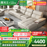 摩天（Motian） 沙发 真皮沙发客厅整装沙发实木沙发组合办公皮艺沙发家具 单人+双人+贵妃位[3.49米]+脚踏 标准版【桉木框架+国产牛皮】