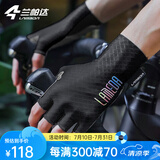 兰帕达自行车骑行手套夏季防晒男女公路车骑行手套减震防护2069半指手套 2069-黑色 L