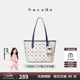 纽芝兰（NUCELLE）沈月同款飞马托特包2025新款单肩手提大容量上班通勤女包生日礼物