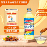 日清日本原装进口 健康清爽菜籽油食用油 抗氧化新鲜不油腻 800g/瓶