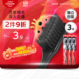高露洁（Colgate）细毛护龈备长炭软毛成人牙刷3支 颜色随机旅行装独立包装京东自营