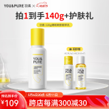 羽素闭口水糙皮爽肤水控油保湿精华水去粉刺收缩毛孔 闭口乳120g