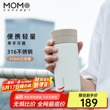 MOMOCONCEPT保温杯男士茶水分离momo高颜值车载水杯大容量保温泡茶杯女