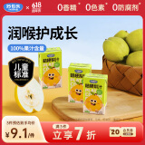 妙伯乐桔梗梨汁儿童果汁125ml*3无添加剂果蔬汁饮料100%原果汁总含量