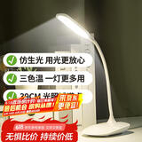 大头人（datouren）台灯护眼灯学生学习台灯插电led小台灯卧室床头灯护眼灯小夜灯