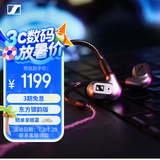 森海塞尔（Sennheiser）IE 200 东方银韵版 有线耳机入耳式高保真音乐耳机 银色 高考祝福礼物
