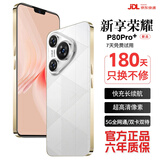 新享荣耀1TB手机2025新品5G双卡全网通骁龙888处理器电竞游戏7800mAh快充长续航拍照6年质保抗摔防水新机 雪欲白 16G运行+256G内存
