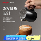 SIMELO施美乐咖啡杯拉花缸咖啡拉花杯304不锈钢奶泡杯350ML黑色旗舰版