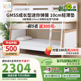 金可儿成长儿童床垫1.5米 舒脊弹簧乳胶床垫 阿斯兰 1.5*2米 偏硬