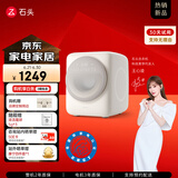 石头迷你洗衣机 Q1M UVC除菌家用小型小尺寸0.8kg公斤大容量滚筒儿童婴儿内衣全自动洗衣机 小咖灰