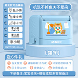 晨光姓名印章姓名章定制防水不掉色儿童幼儿园宝宝用品小学生衣物校服免缝名字贴标记盖章订做刻章 【喵喵猫】带5件好礼
