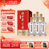 古井贡经典50度 浓香型白酒单瓶 宴请送礼 50度 500mL 6瓶 整箱