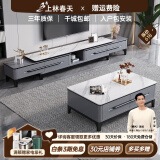 上林春天现代简约亮光岩板茶几电视柜组合可伸缩储物电视柜地柜客厅家具 雪山白亮光【12MM岩板黑灰框架】 1.3米茶几 202C#