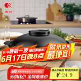 康舒康舒砂锅耐高温干烧不裂浅锅家用燃气灶专用煲仔饭煲汤陶瓷小沙锅 康舒黑浅锅(1-2人用) 1300ml