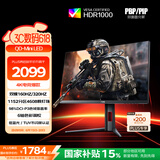 AOC 27英寸1152分区QD-MiniLED 4K 160Hz双模FHD 320Hz HDR1000 1ms 游戏电竞电脑显示器 逐光U27G4XM
