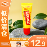 CARMEX小蜜缇媞润唇膏卡麦克斯美国进口护唇膏10g