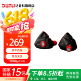达音科（DUNU） TitanS音乐耳机入耳式HIFI耳塞动圈可换线发烧入门高保真有线流行学生高解析 TITANS 砂岩黑