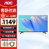 AOC 电视机 冠捷家用平板电视  LED高清全面屏液晶智能网络彩电无线投屏 内置音箱可壁挂架开机无广告 43英寸 43E6