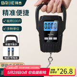拜杰手提秤电子秤便携秤克称菜快递高精度行李秤弹簧秤克秤吊秤50kg