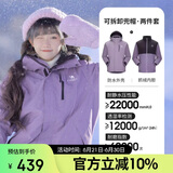 骆驼（CAMEL）户外冲锋衣三合一可拆防水登山服3514X凝夜紫,男女款XXL