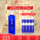雪肌精莹润型化妆水200ml 爽肤水 补水保湿 嫩白肌肤 送人礼物