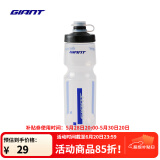 捷安特NE系列挤压式多规格大容量自行车水壶山地公路户外骑行运动配件 Tri-G 蓝/白 750CC