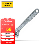 史丹利（Stanley）活动扳手8” 87-432