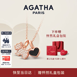 AGATHA/瑷嘉莎 爱心小狗银项链女【生日礼物】送女友闺蜜高级感轻奢吊坠 玛瑙黑