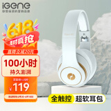 击音【100小时超长续航+全触控】蓝牙耳机头戴式无线游戏音乐运动学习通话降噪高音质手机电脑Super HD 100h待机续航丨云朵白