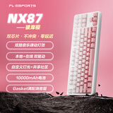 腹灵NX87高颜值三模无线蓝牙机械键盘全键无冲电竞游戏专用音乐律动情人节办公学生 彼岸樱侧刻+10000毫安 月银轴【游戏电竞】
