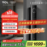 TCL智能锁哨兵监控大屏猫眼电子锁家用防盗远程可视通话X9SLite