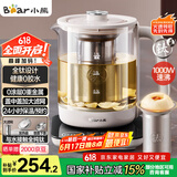 小熊（Bear）1.5升大容量 纯钛养生壶煮茶壶 烧水壶 家用恒温水壶煮茶器 加大滤网 YSH-E15Z2