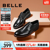 百丽/BELLE商场同款牛皮革男商务正装皮鞋B3217CM0 黑色2 42 