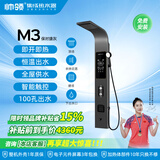 帅领集成集成热水器花洒一体机即热式免储水智能变频节能速热恒温大水量电热水器淋浴屏家用别墅酒店 旗舰弯头款【保时捷灰1.4米】过滤反冲洗+即热恒温