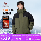 骆驼（CAMEL）男装工装羽绒服秋冬款加厚保暖连帽男女同款防寒外套M13CF00100A
